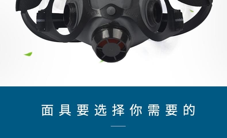 霍尼韦尔（Honeywell） 550030 半面罩防毒面具